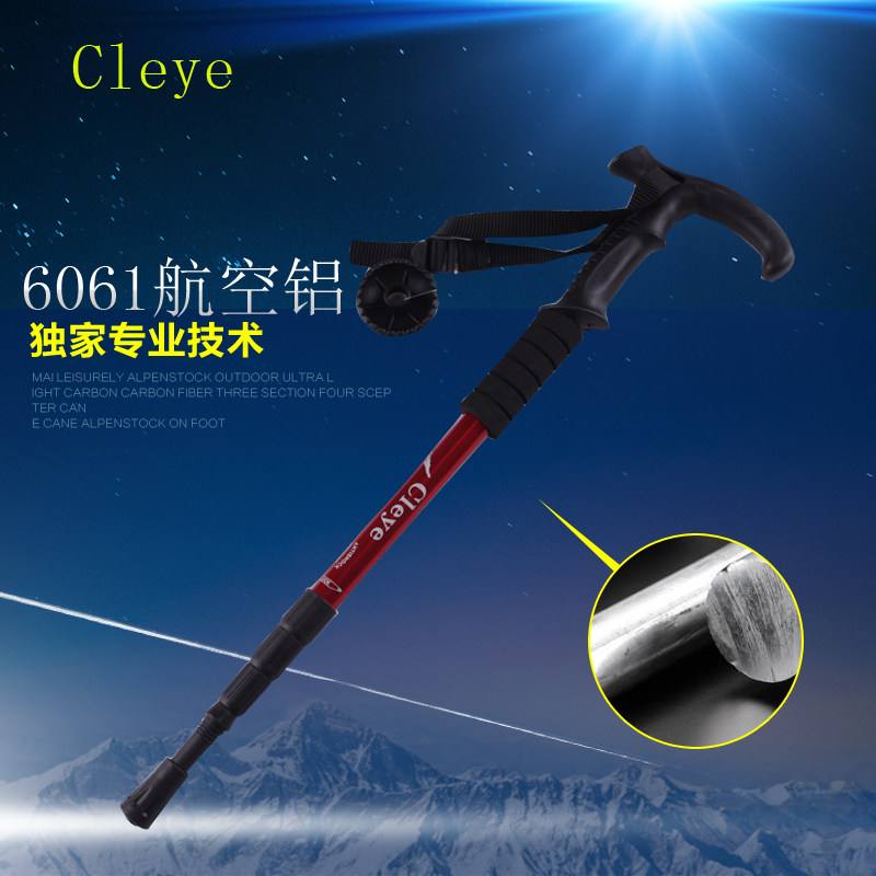 Trekking pole outdoor ultra-light 4-section telescopic aluminum alloy shock-absorbing folding straight handle curved handle cane ultra-short crutch crutches