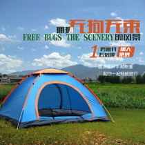 2 seconds quick open tent outdoor 3-4 people family automatic double camping rain-proof sunscreen beach tent set