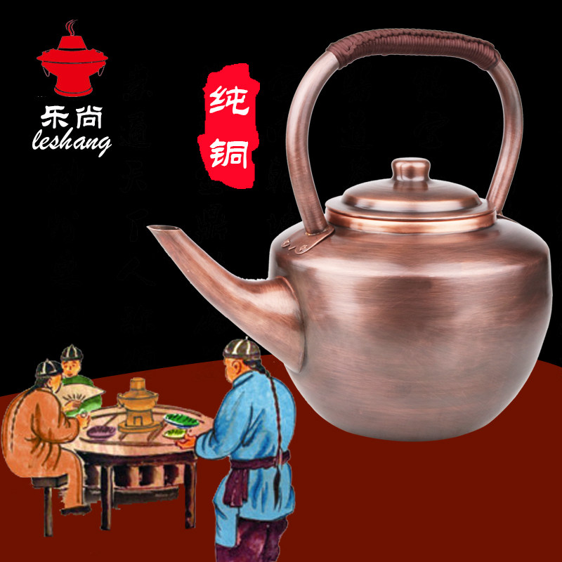 Pure copper pot by hand thickened Home Boiling Water Pot Fire Pot Shop Add Stockpot Imitation Ancient Red Copper Pot Boiling Teapot large gas-Taobao