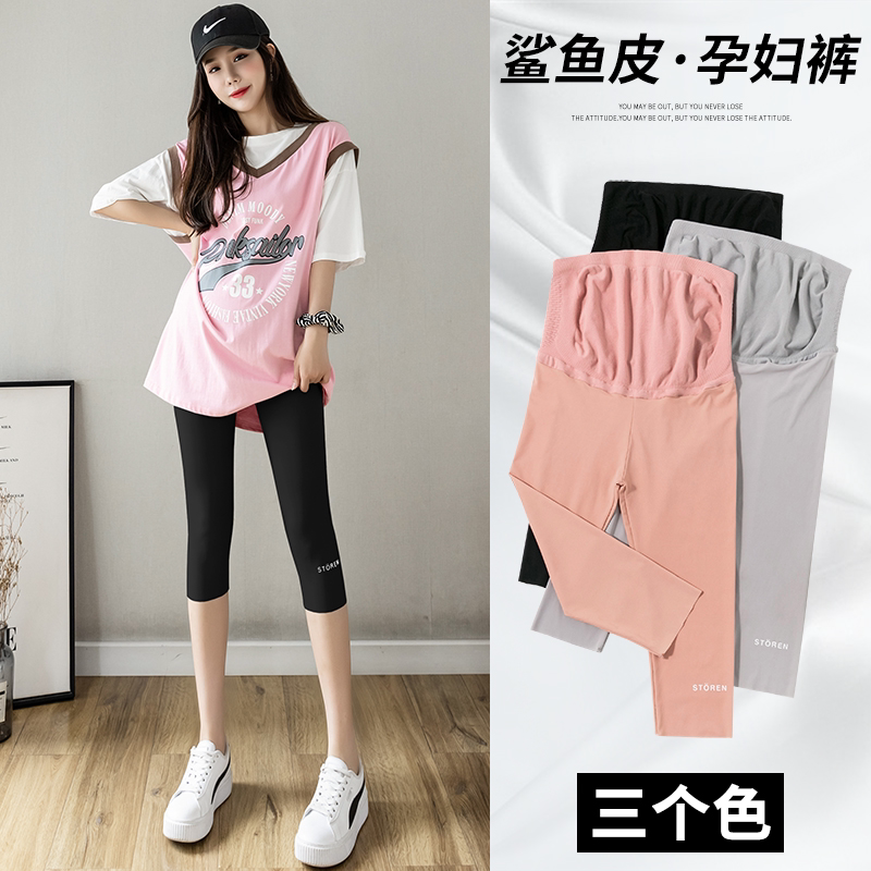 Maternity Leggings, Summer Thin Style, Outerwear Shark Pants, Shorts, Ice Silk, Plus Size, Three-Quarter Length Yoga Maternity Pants, Summer Wear