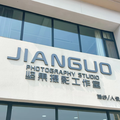 大象映画的LOGO