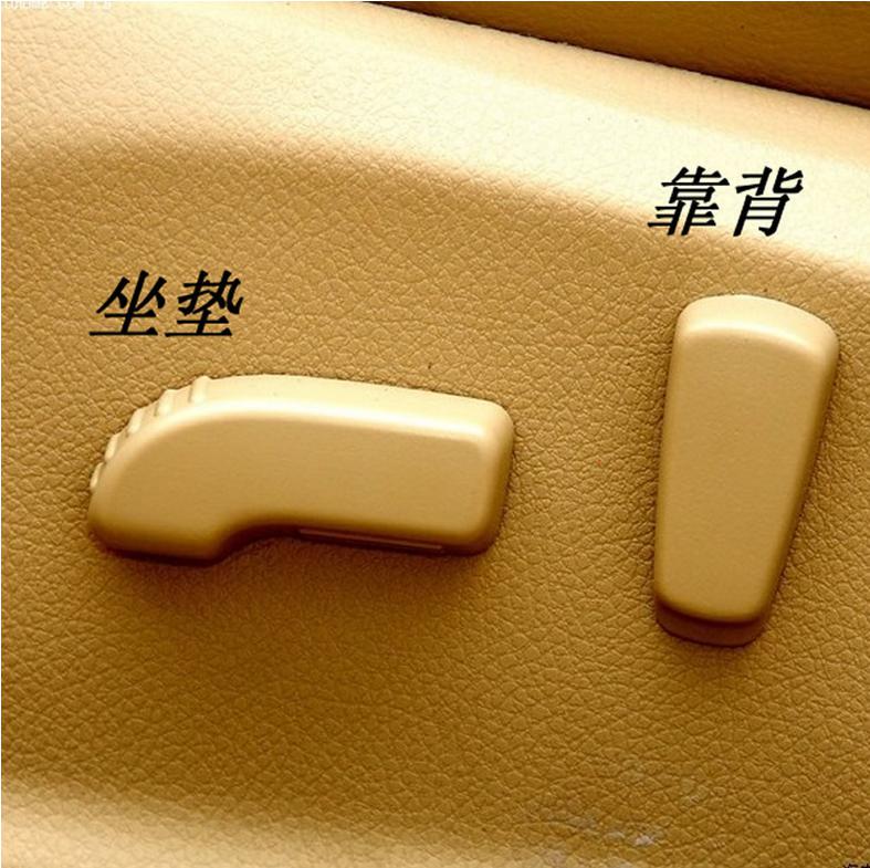 08-25 Model New Teana Sylphy Electric Seat Adjustment Button Seat Switch Handle Seat Adjuster