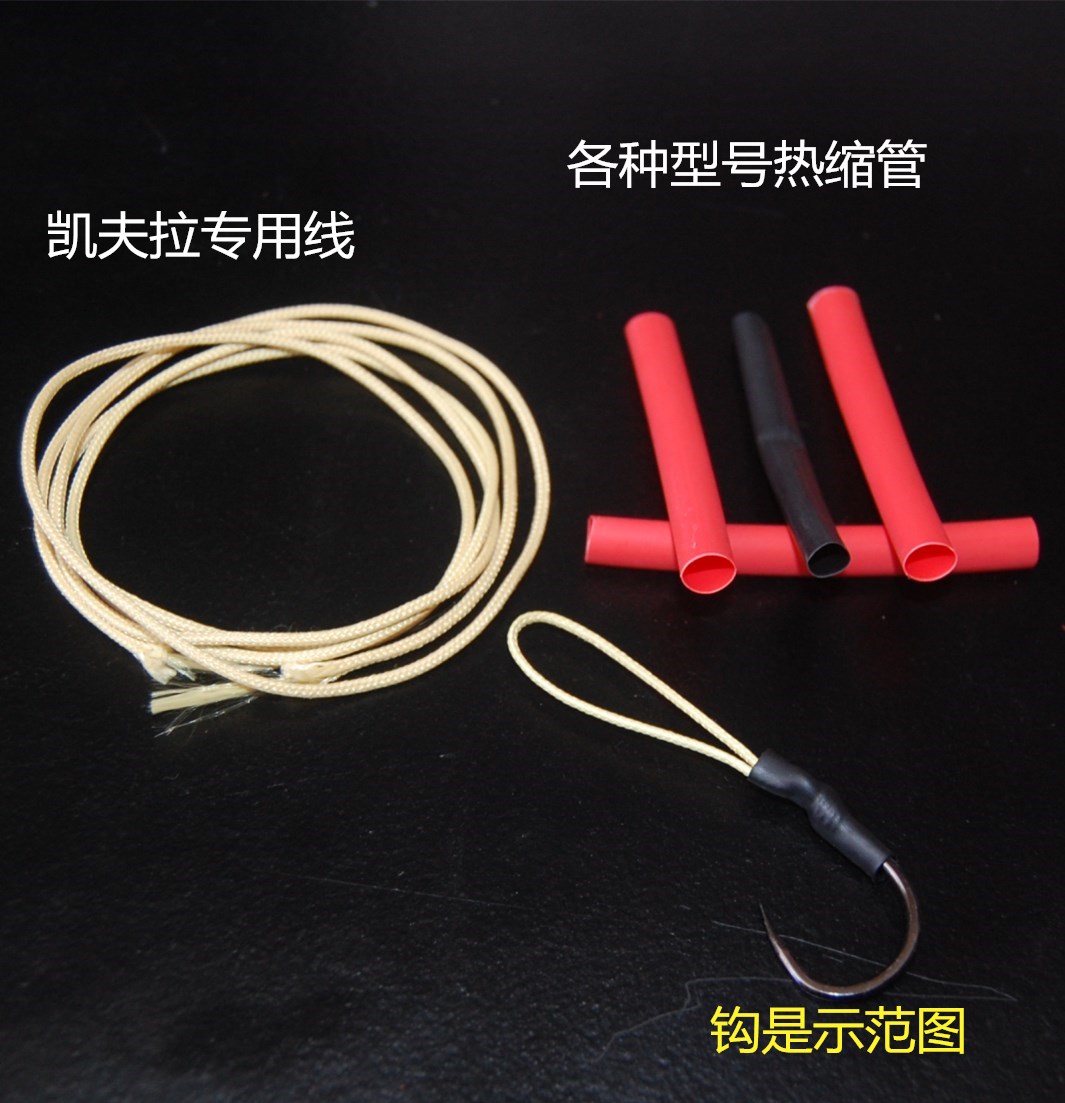 Kefra wire hook hook wire front wire core anti - bite wire braided line heat shrinkage tube