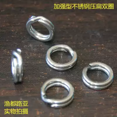Yudu stainless steel pressure flat ring flat ring flat ring Luya fake bait iron plate Minino hook with Luya sequin double ring