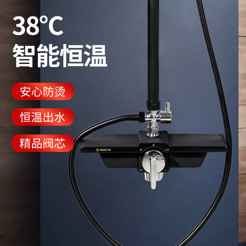 Constant temperature valve concealed thermostatic water mixing valve water heater thermoregulation valve solar thermoregulation valve black shower head shower faucet