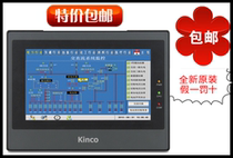 Buke MT4414T ET100 MT4414TE MT4532TE ET070 MT4434T Touch screen