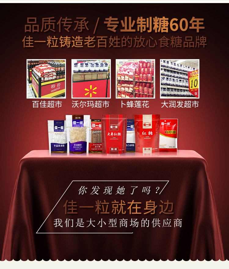佳一粒 精幼白砂糖 454g 图10