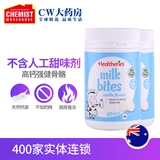 Healtheries He Shouli Milk Talks Australian High -Calcium Milk Talks Snack Vanilla Alavor 109g*2 Бутылка Австралия