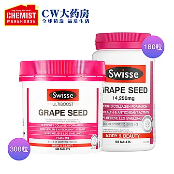 Swisse斯维诗原花青素精华液300粒[5元优惠券]-寻折猪