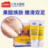 Товары от ChemistWarehouse海外旗舰店