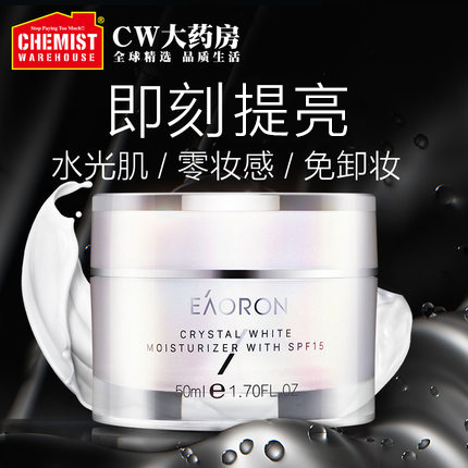 正常发货 澳洲进口 Eaoron 水光针素颜霜 面霜 50ml 双重优惠折后￥69顺丰包邮包税