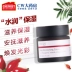 Trilogy Vitality Rosehip Oil Vitality Moisturising Cream 60ml Có hiệu lực đến ngày 20 tháng 3 - Kem dưỡng da