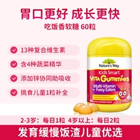 60 капсул - свежая помада [13 многомерных + 4 овощных эссенций]