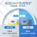 Маска для рук, демисезонный увлажняющий импортный крем для рук