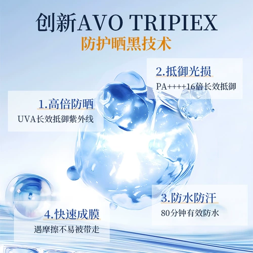 Водостойкий освежающий дышащий солнцезащитный крем подходит для мужчин и женщин, SPF100, 118 мл, долговременный эффект