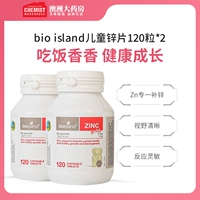 【2 бутылки】Детские таблетки с цинковой добавкой, 120 таблеток