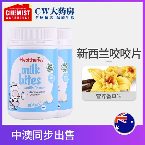 Healtheries He Shouli Milk Talks Australian High -Calcium Milk Talks Snack Vanilla Alavor 109g*2 Бутылка Австралия