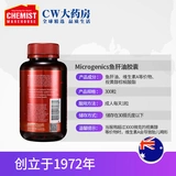 Microgenics Cod Piver Capsules 250 мг и NBSP; 300 зерен MCG Mingmu улучшают иммунитет к Австралии, импортируемому @CW