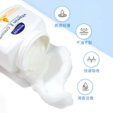 Витамин E, увлажняющий крем для тела, питательный крем для макияжа с глицерином