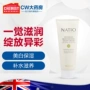 Úc Natio Nadio Intensive Moisturising Plant Repair Kem dưỡng ẩm ban đêm 100gCW - Kem dưỡng da kem dưỡng ẩm da mặt