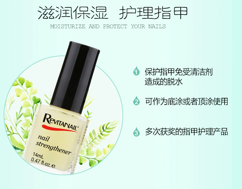 Revitanail Intensive Armor Oil Brightening Brightening Nail đánh bóng Dầu trong suốt Không độc hại 14ml - Sơn móng tay / Móng tay và móng chân