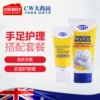 Товары от ChemistWarehouse海外旗舰店