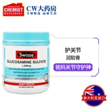 Swisse Poetic Sulfate сульфат сульфат амино -глюзовая глюкоза костяная мощность желе джерси расцветает Австралия импортирован