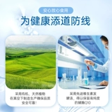 Австралийский здоровый уход Apzyme Q10 мягкий клей оберт