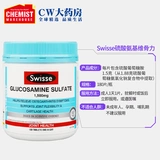 Swisse Poetic Sulfate сульфат сульфат амино -глюзовая глюкоза костяная мощность желе джерси расцветает Австралия импортирован