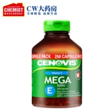 Cenovis Витамин E, косметическая импортная капсула для ухода за кожей, наружное применение