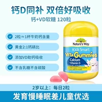 120 капсул-VD+смягчение кальция [Золотое развитие VD+поглощение кальция]