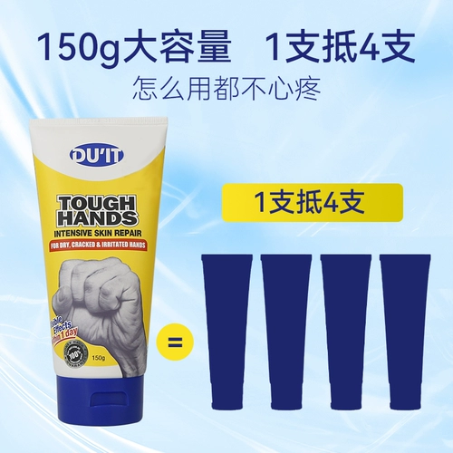 Маска для рук, демисезонный увлажняющий импортный крем для рук