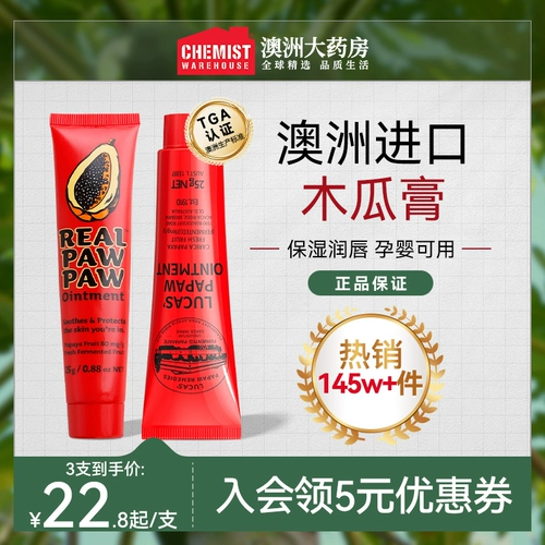 Бальзам для губ, универсальное средство от укусов комаров, детская увлажняющая маска для губ подходит для мужчин и женщин, против трещин