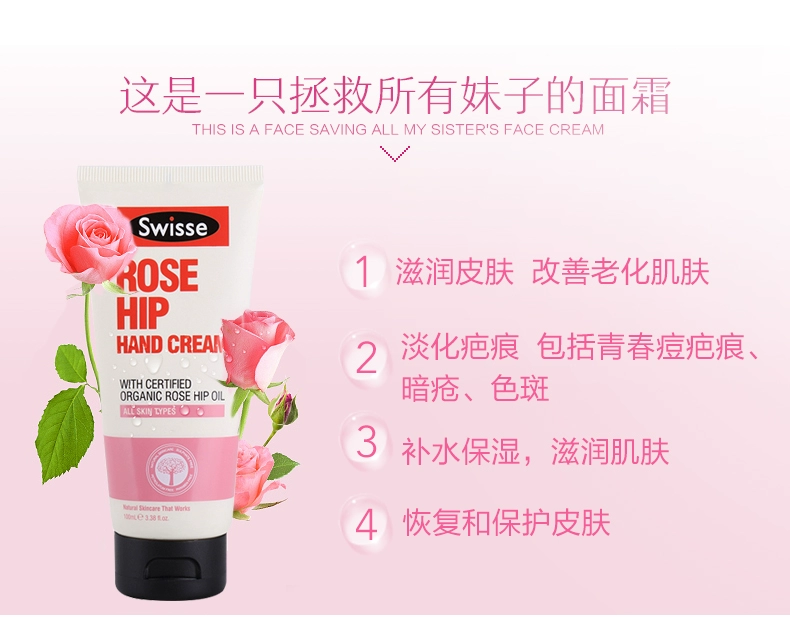 Swisse Rosehip Oil điều hòa dưỡng ẩm Kem dưỡng ẩm 125ml Whitening Hydrating Aussie - Kem dưỡng da