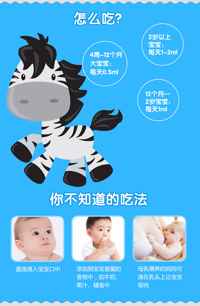 Nature's Way佳思敏婴儿DHA滴剂