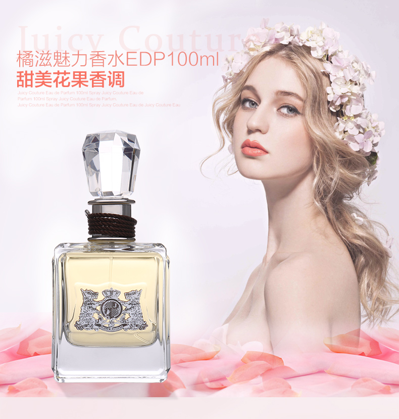 Juicy Couture Tangerine cùng tên Nước hoa nữ Gardenia 100ml Quà tặng bạn gái sáng tạo Tanabata - Nước hoa nước hoa bvlgari