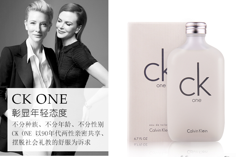 Calvin Klein CK one Classic Classic and Women Eau de Toilette 200ml Quà tặng sáng tạo sinh nhật - Nước hoa nước hoa vùng kín
