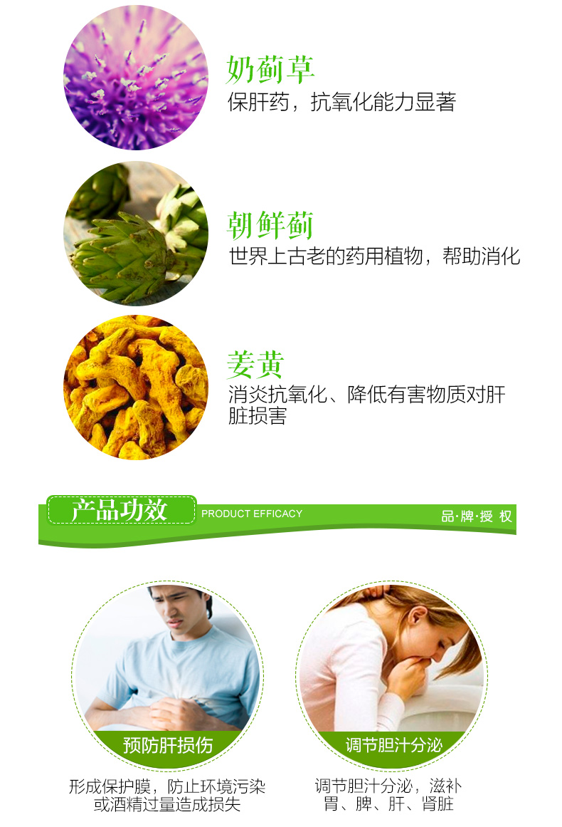 Swisse 奶蓟草护肝片 200粒 解酒护肝排毒 熬夜必备 图3