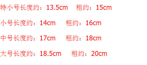 Extension cheveux - Chignon - Ref 241207 Image 3