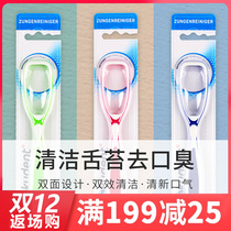 German dontodent tongue scraper tongue cleaner adult to remove bad breath to plate coating scraping Brush tongue