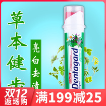 German original imported Colgate herb white adult toothpaste fresh bad breath to calculus 100g