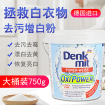 German denkmit collar strong decontamination clothes stain bleaching washing powder white clothes yellowing whitening agent