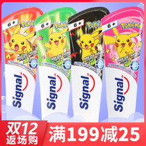 German Signal Jieno childrens toothpaste children over 6 years old and 10 years old pupils eat fluorine-containing mothproof