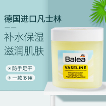 German Balea Vaseline moisturizer repair Crystal frozen body milk hand and foot anti-dry crack Moisturizing Lip Balm