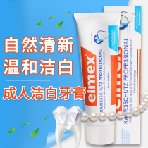 German elmex adult toothpaste anti-caries care repair tooth enamel fluoride-specific effect moth-proof solid tooth