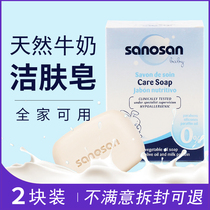 Harro baby soap imported from Germany newborn baby low foam gentle bath hand wash wash skin soap