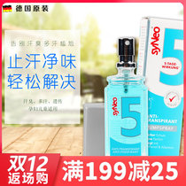 German water resistant to body odor underarm odor root antiperspiration Dew male and female spray underarm deodorant powder half-moon clear remove permanent