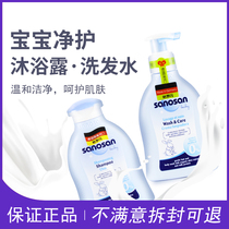 Germany Halo flash baby shampoo Bath two-in-one newborn baby shower gel children shampoo 200ml