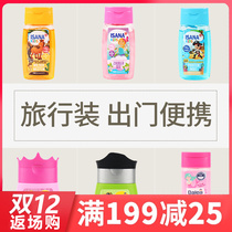 German imported bubchen children shampoo shower gel travel pack 50ml