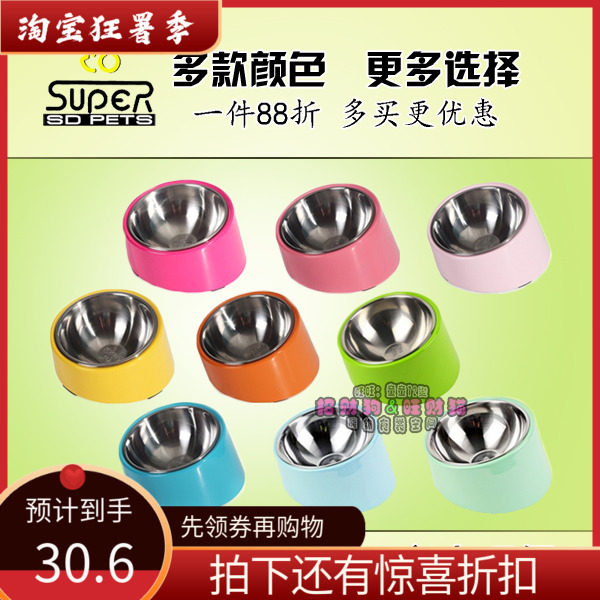 Super Heump Flat Face Short Leg Neck Protection Pet Bowl Cat Bowl Dog Bowl Dog Food Basin Pet Supplies Tilt Bowl